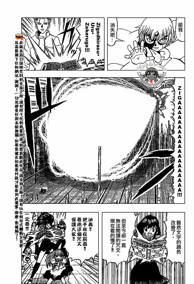 CH258-267168