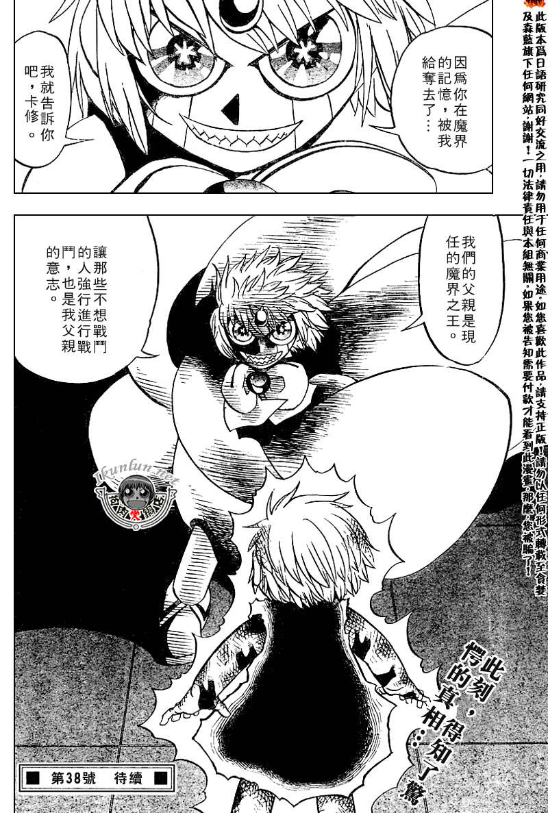 CH258-26717