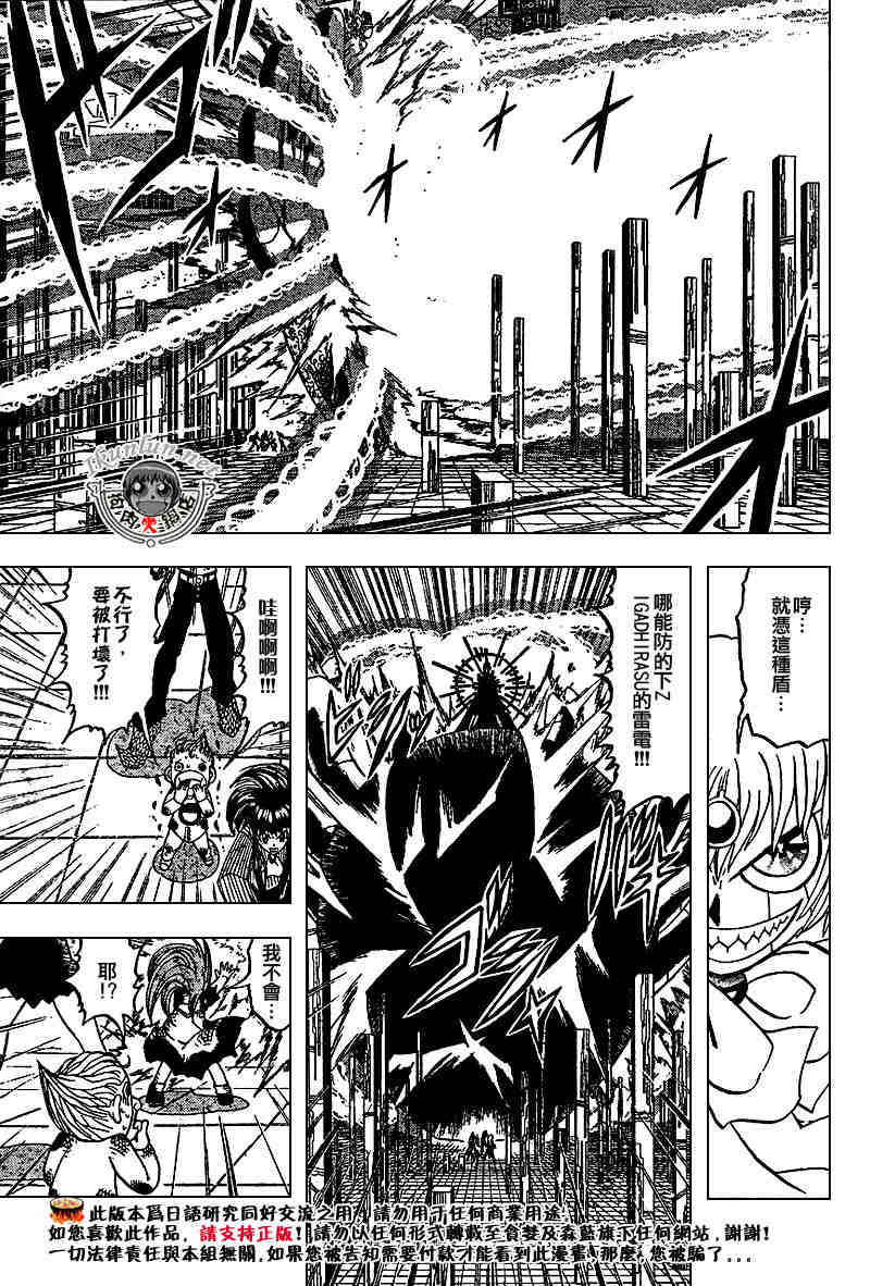 CH258-267170