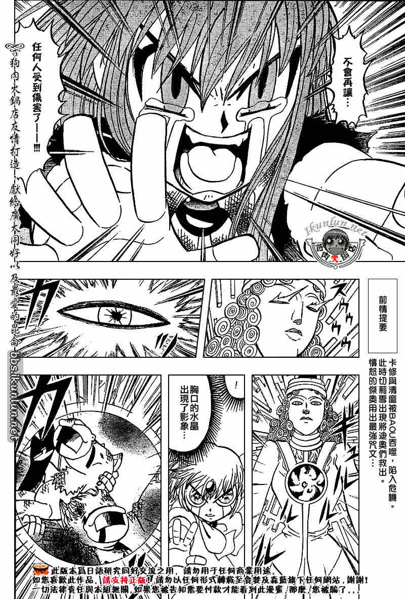 CH258-267171