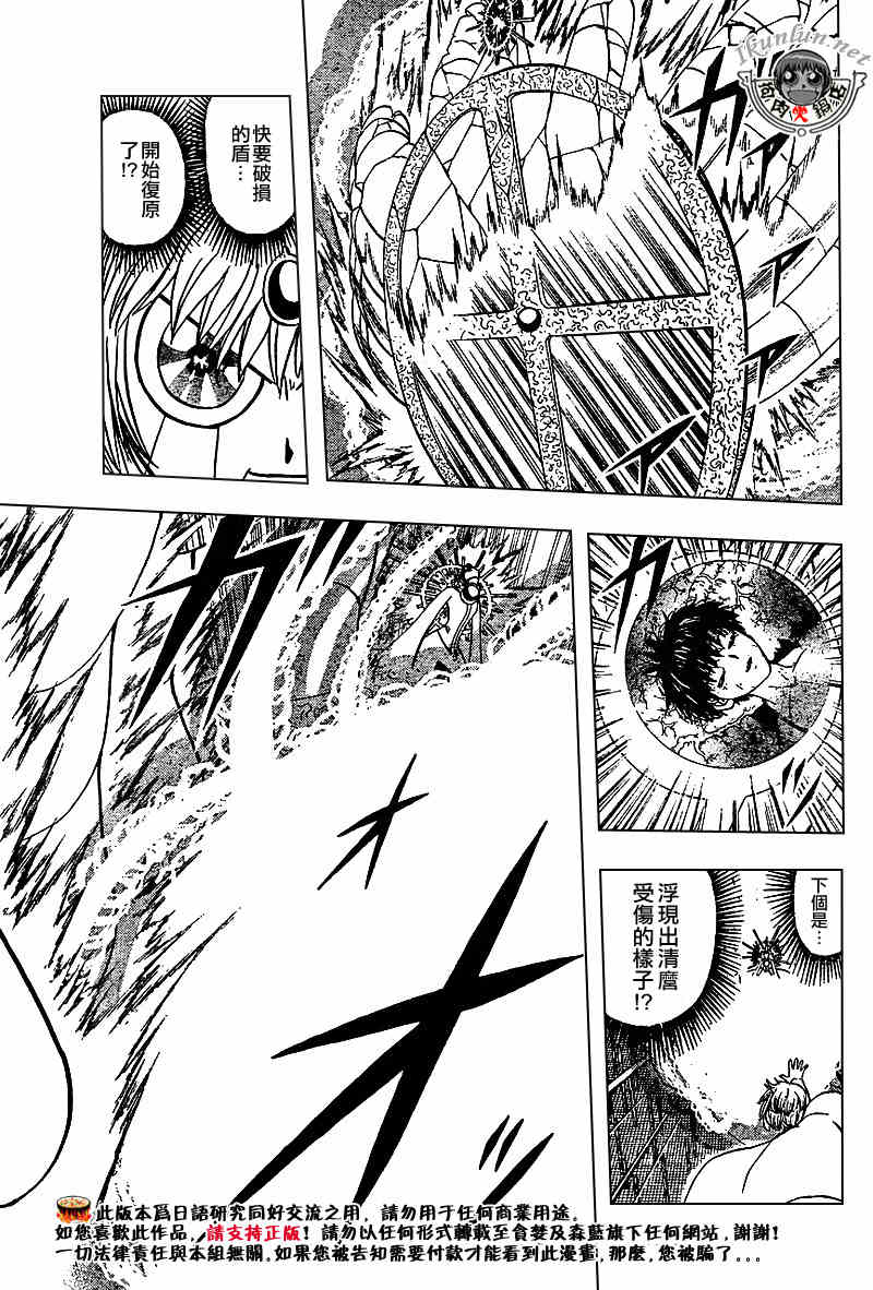 CH258-267172
