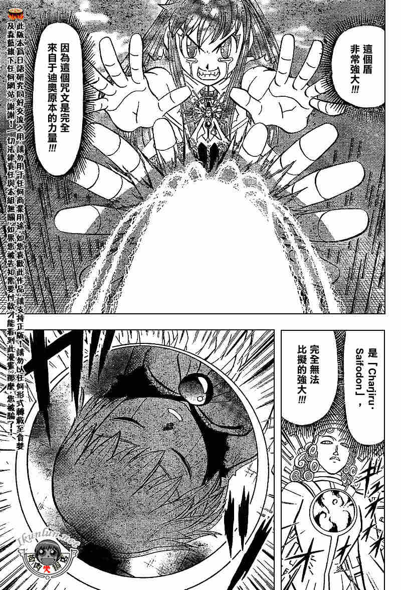 CH258-267174