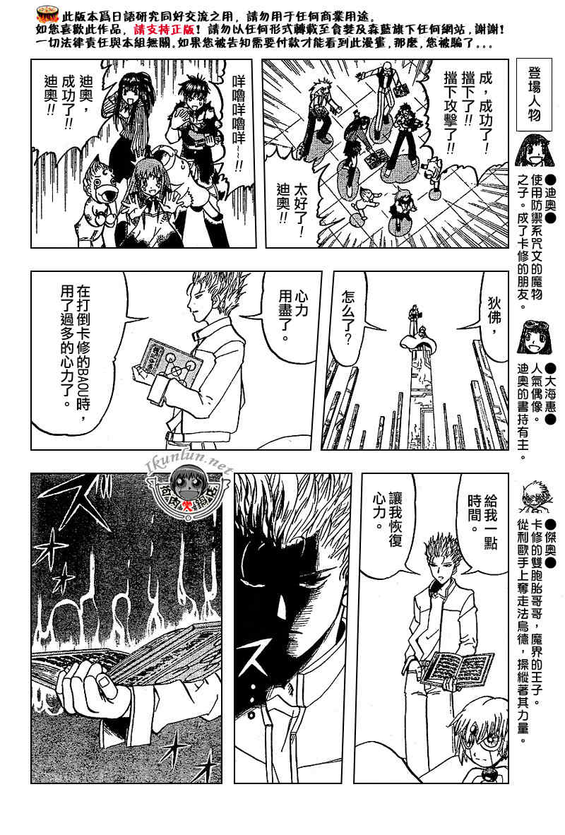 CH258-267178