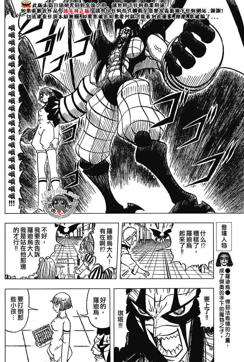 CH258-267180
