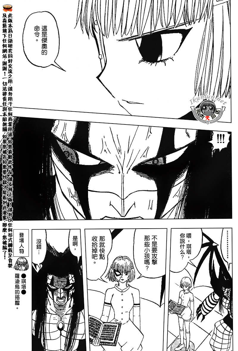 CH258-267181