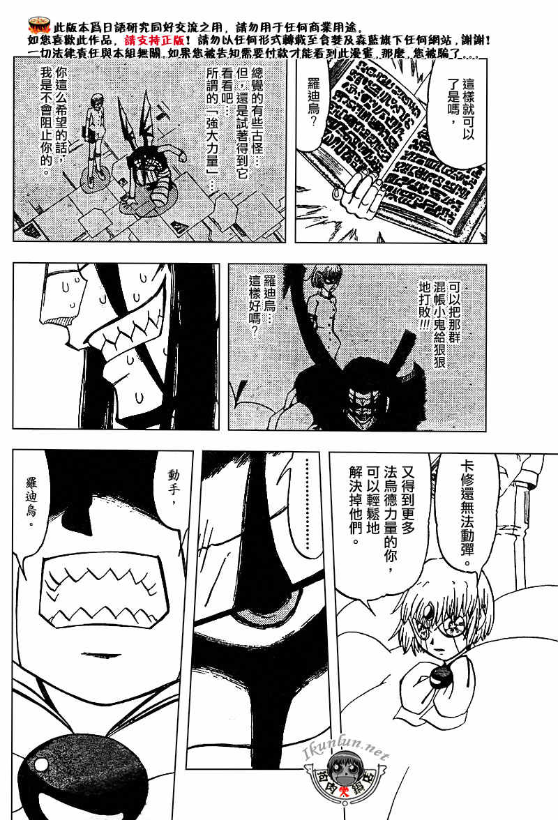 CH258-267182