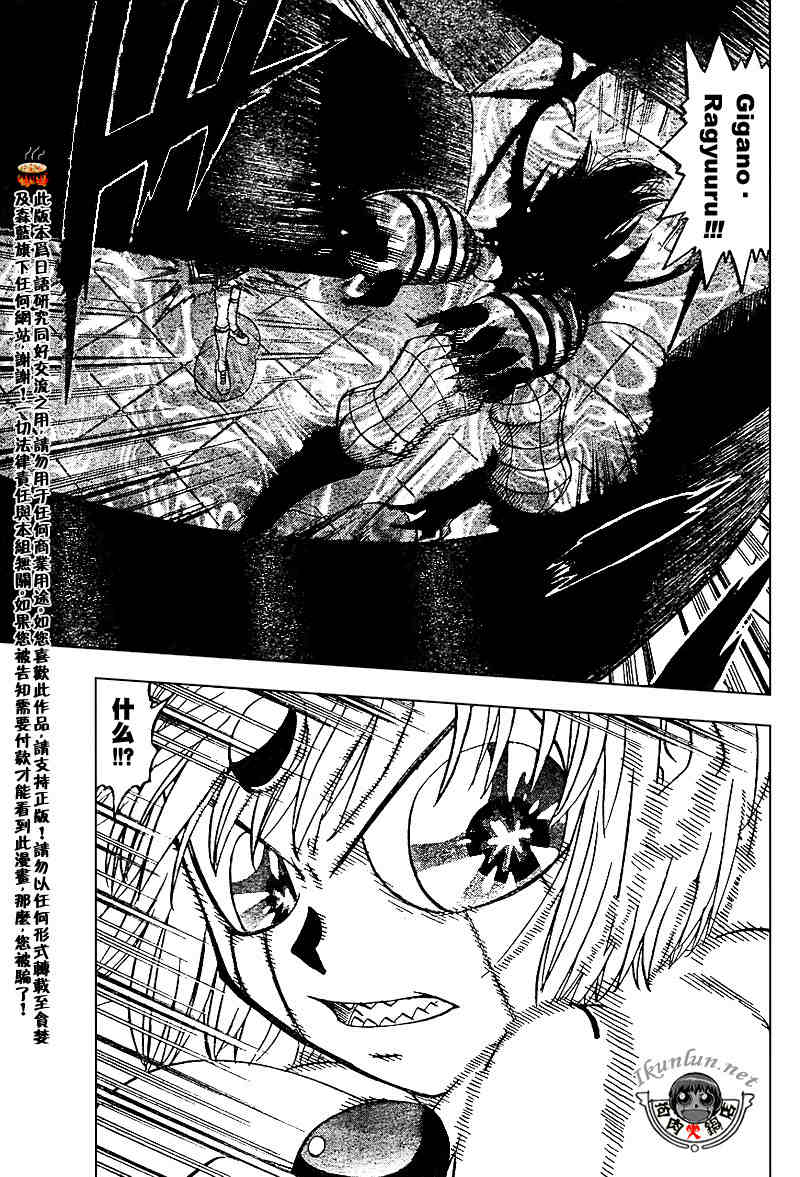 CH258-267183