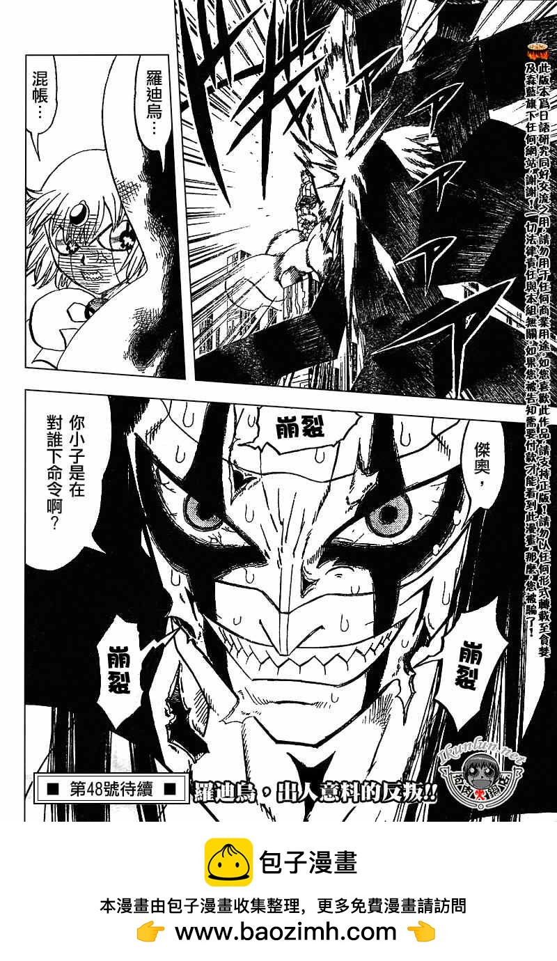 CH258-267184