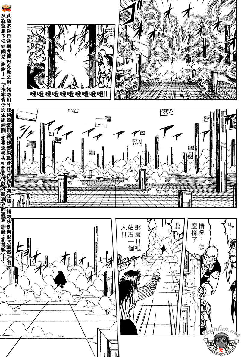 CH258-2672