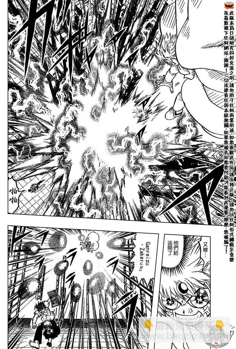 CH258-26723