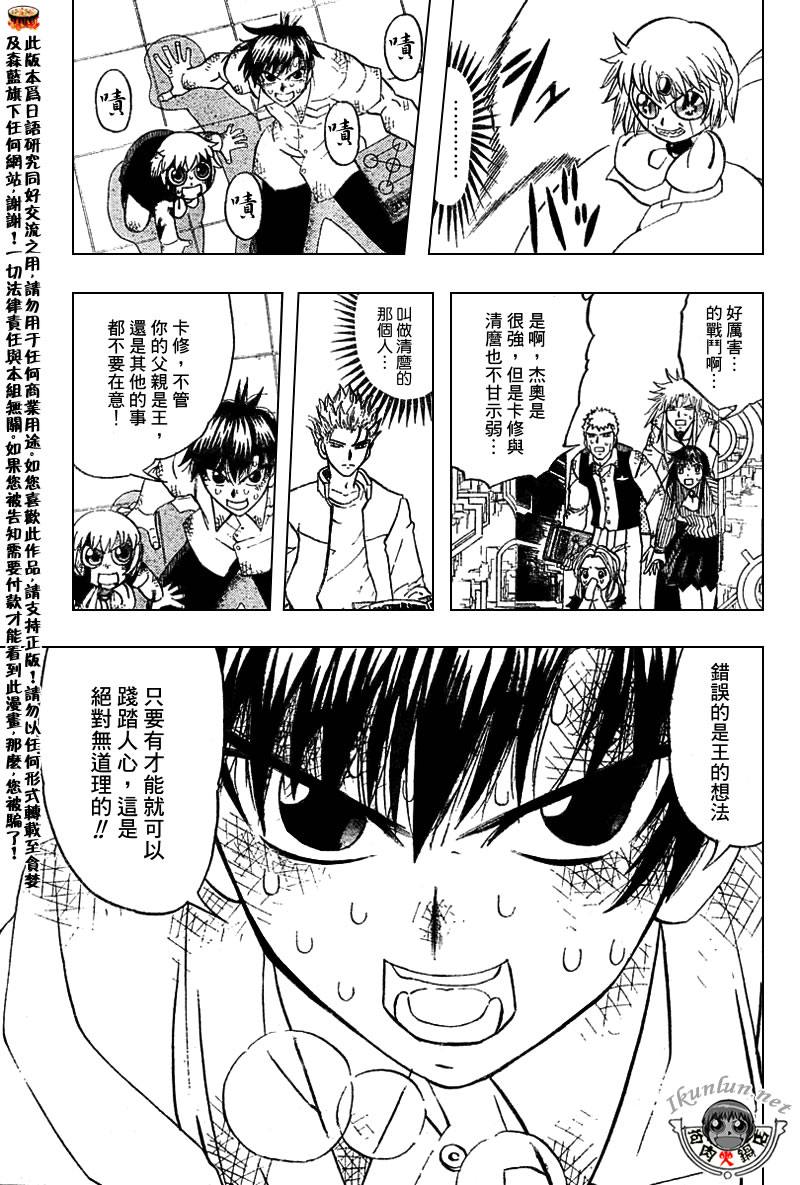 CH258-26726