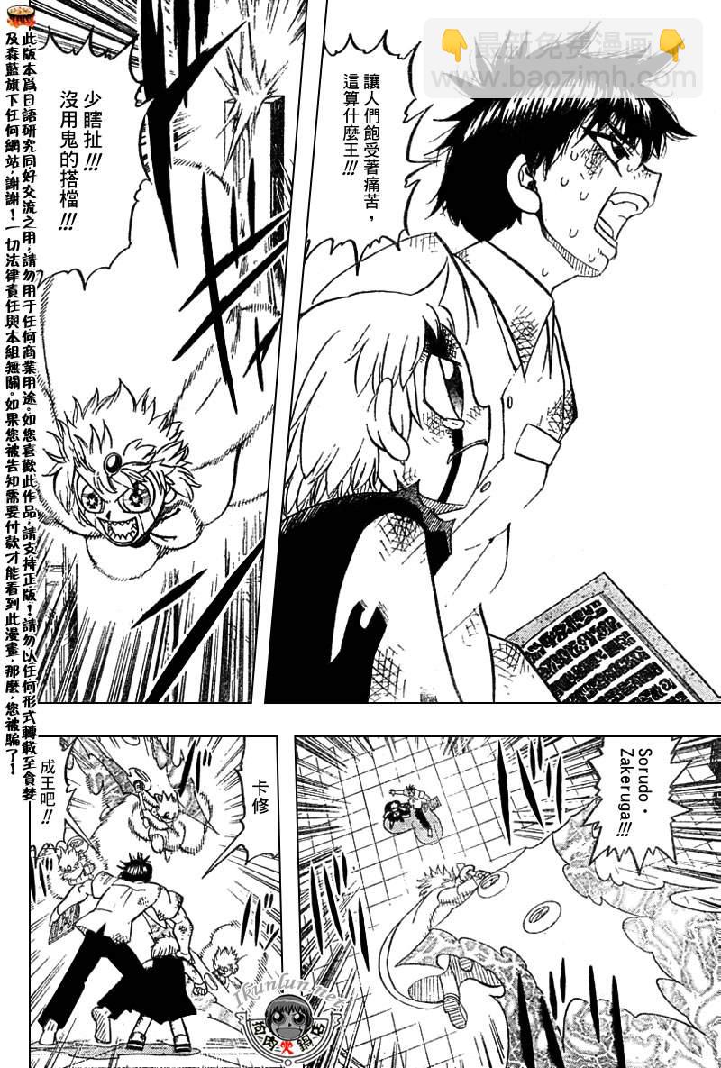 CH258-26727