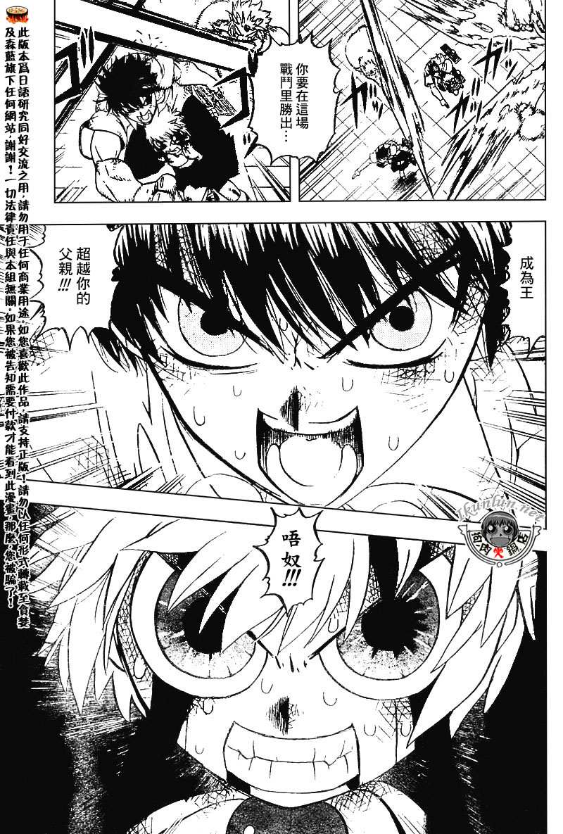 CH258-26728