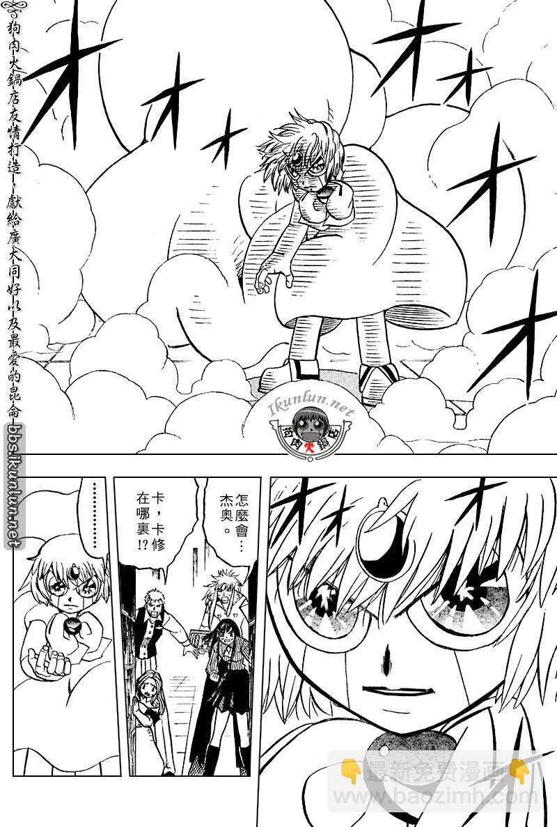 CH258-2673