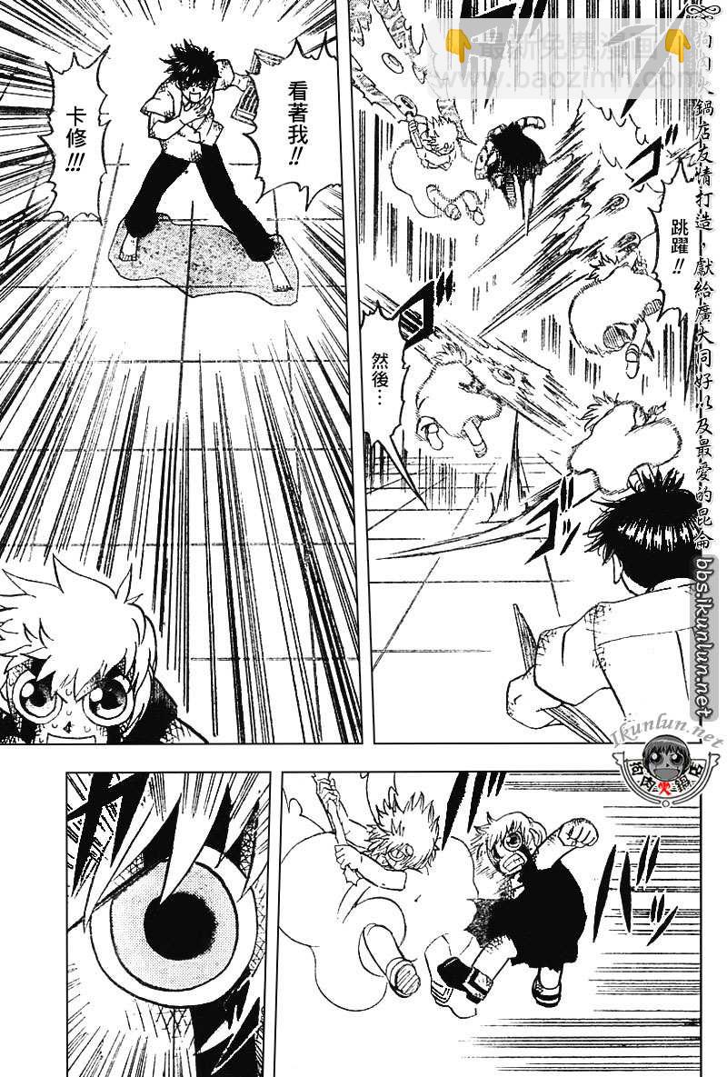 CH258-26730