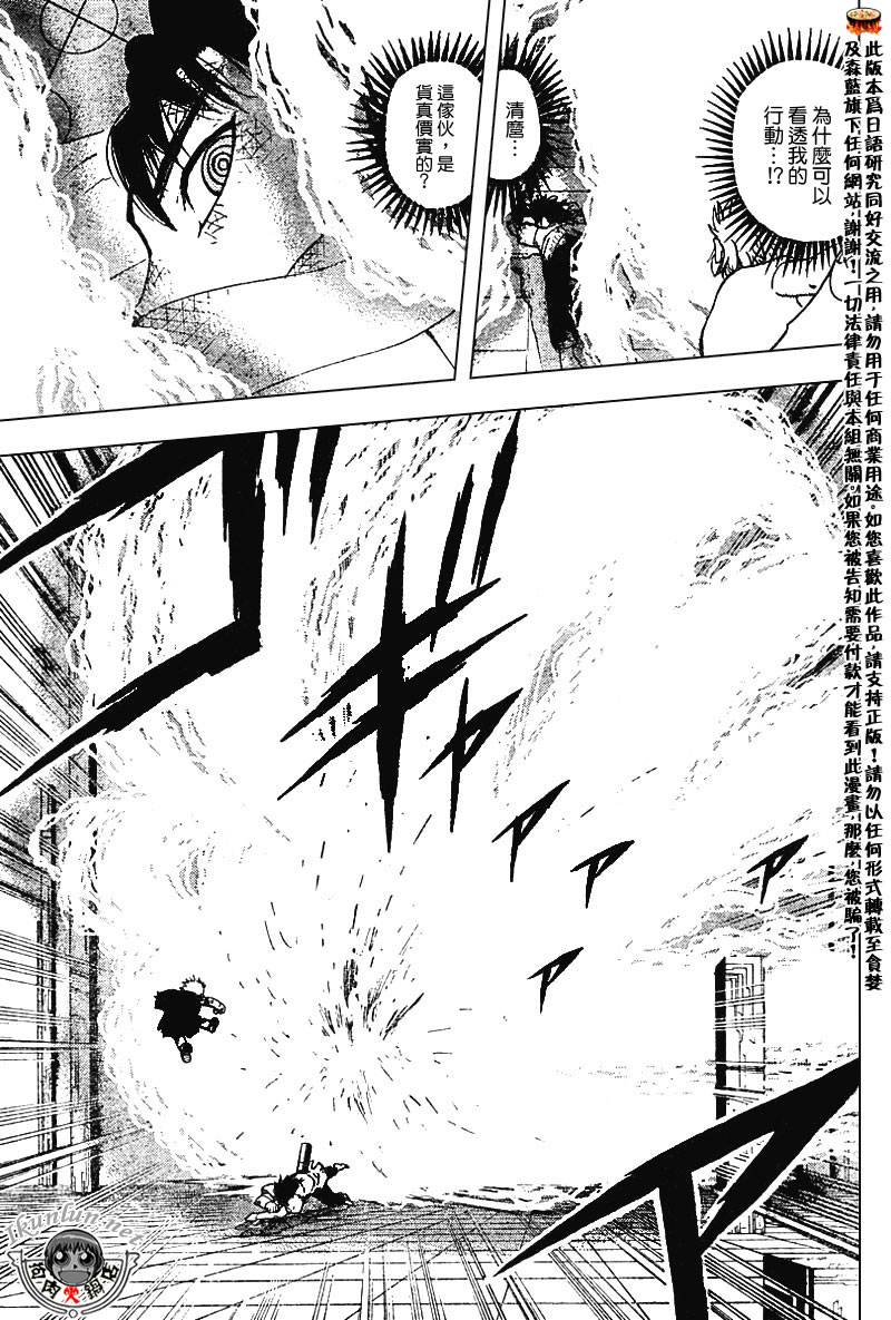 CH258-26732