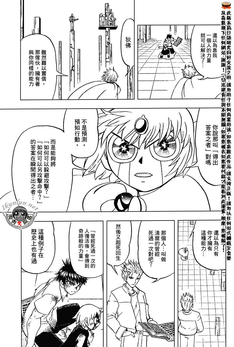 CH258-26734