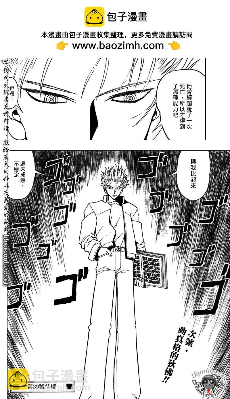 CH258-26735