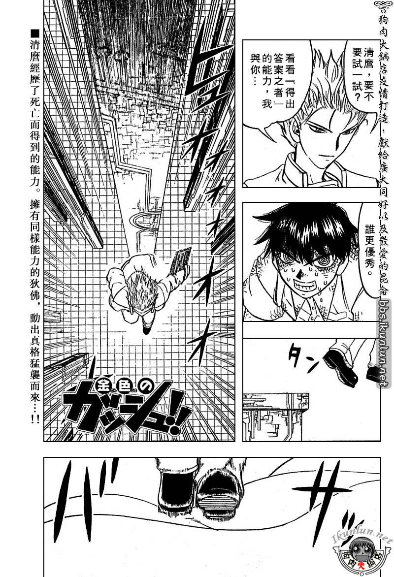 CH258-26736