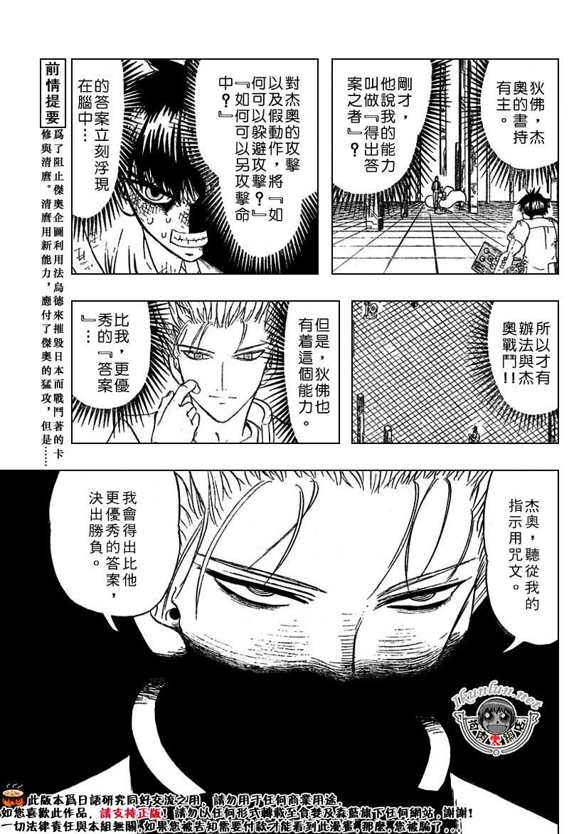 CH258-26738