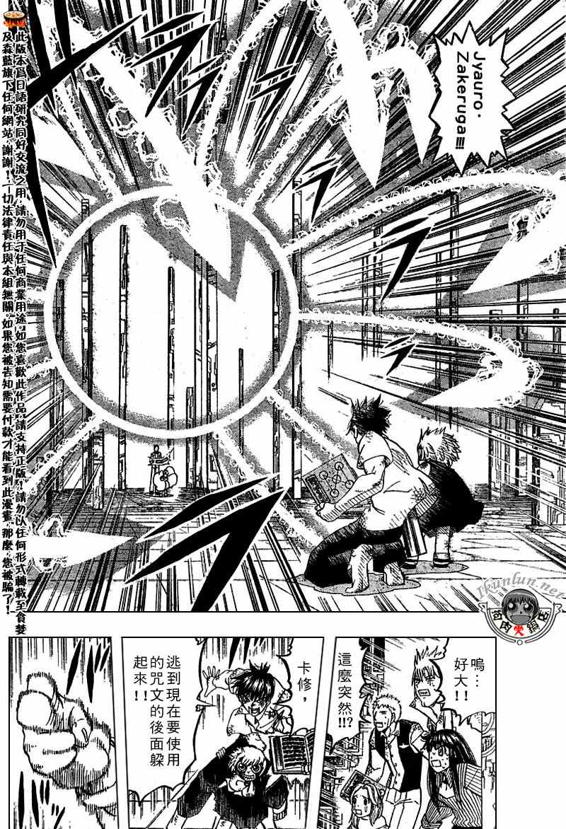 CH258-26739