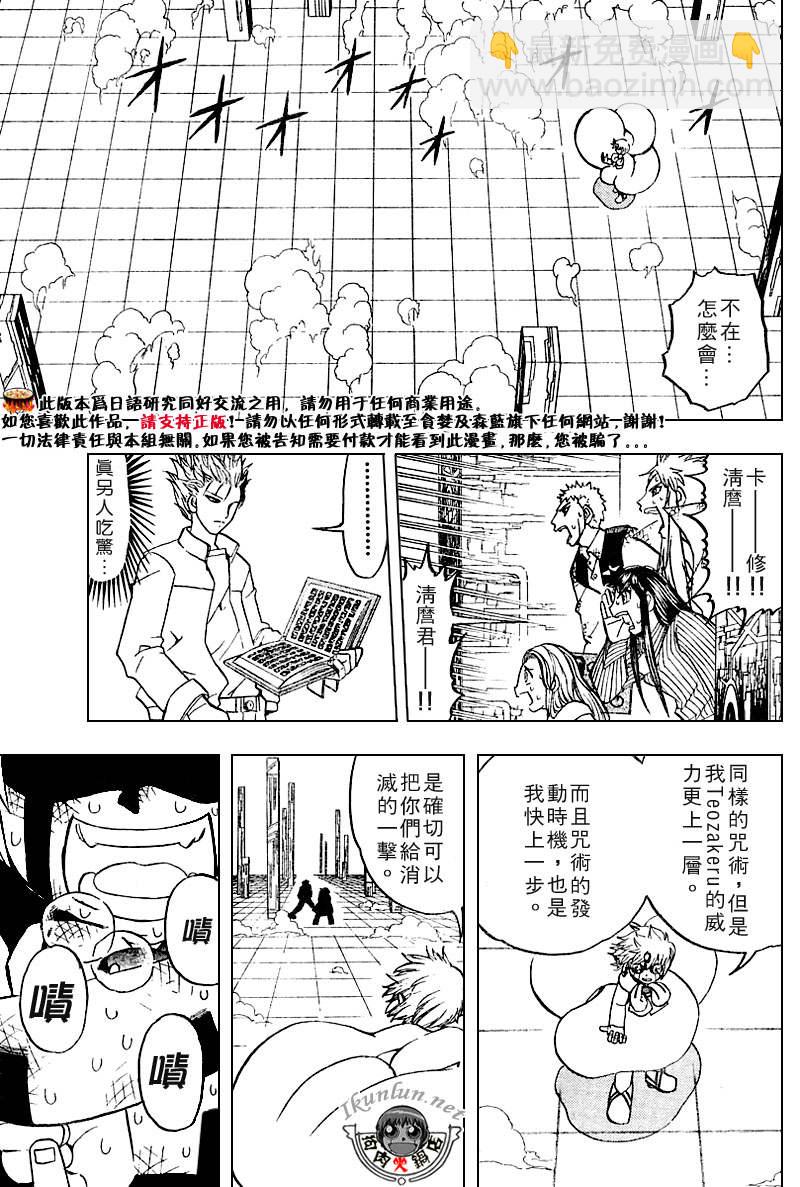 CH258-2674