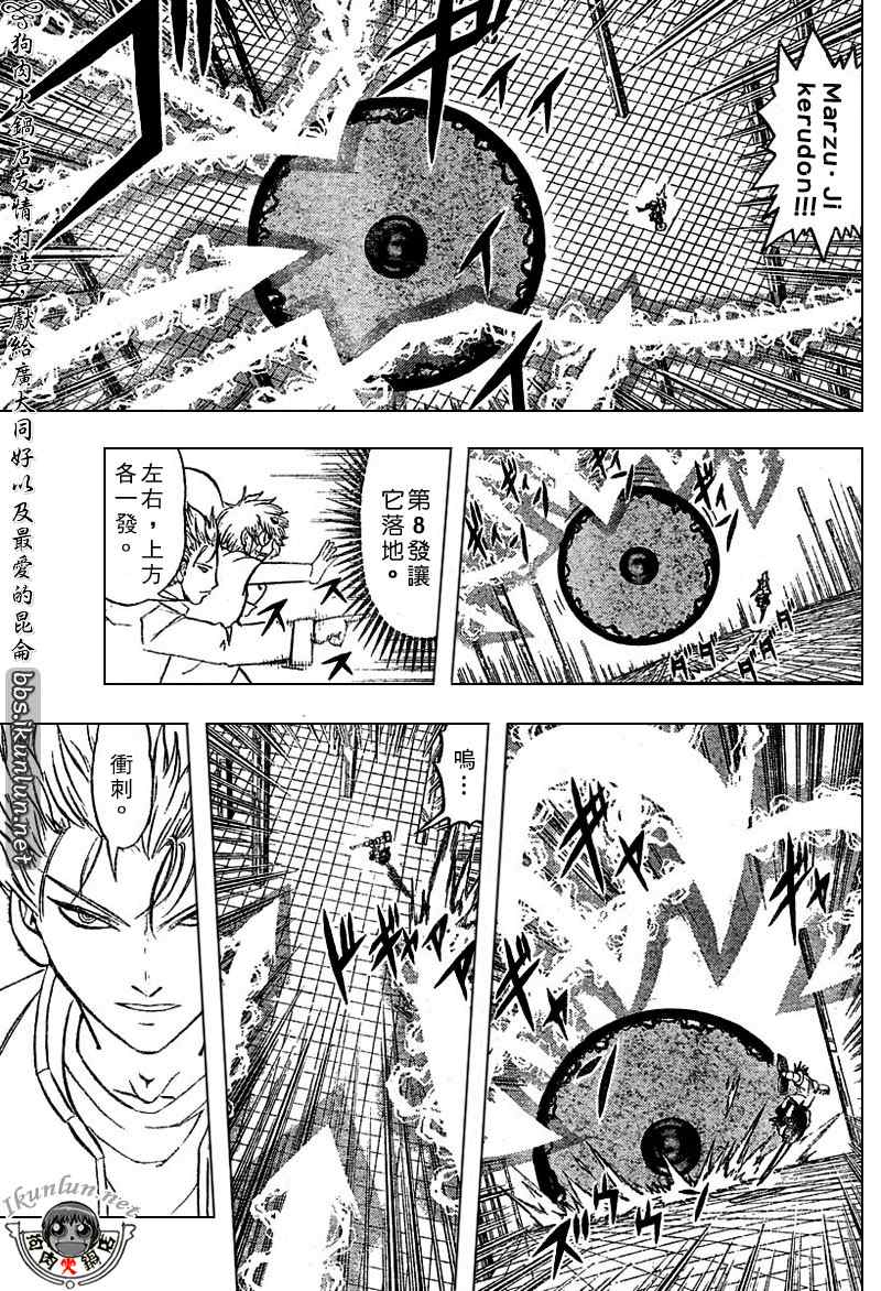 CH258-26740