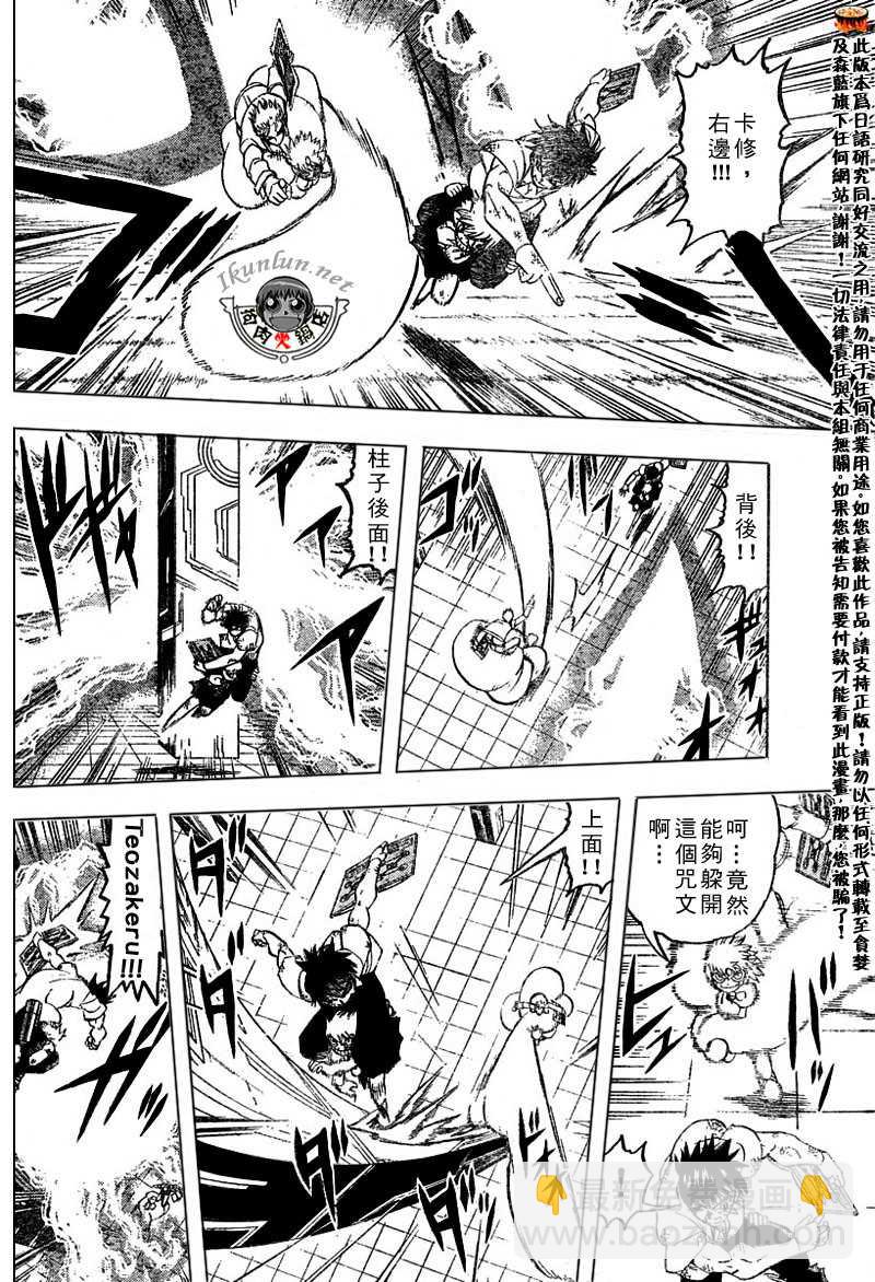 CH258-26741