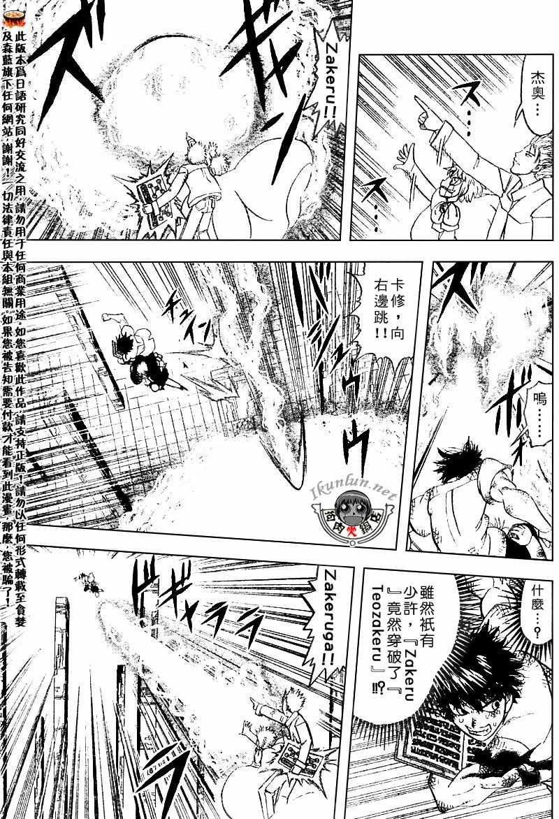 CH258-26742
