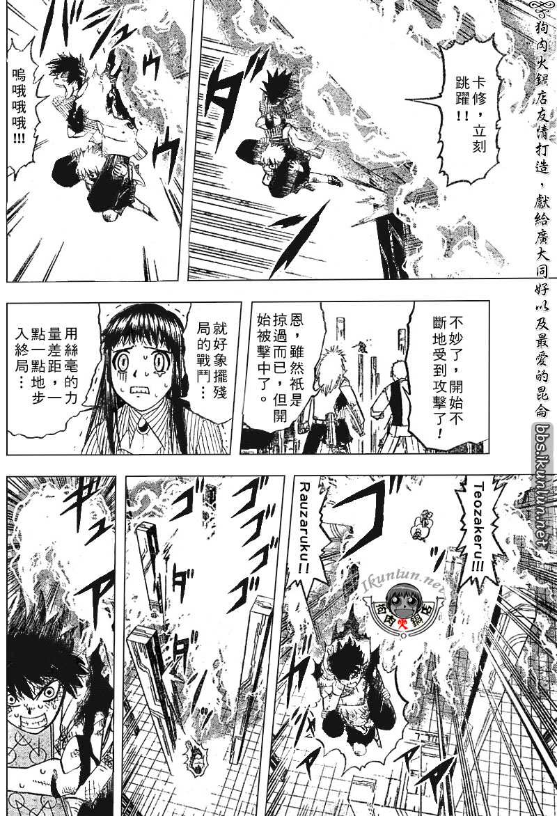 CH258-26743