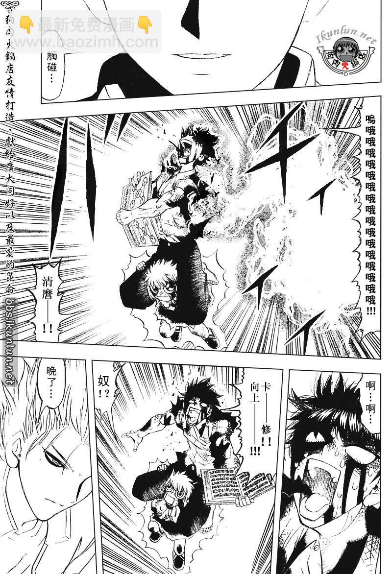 CH258-26744