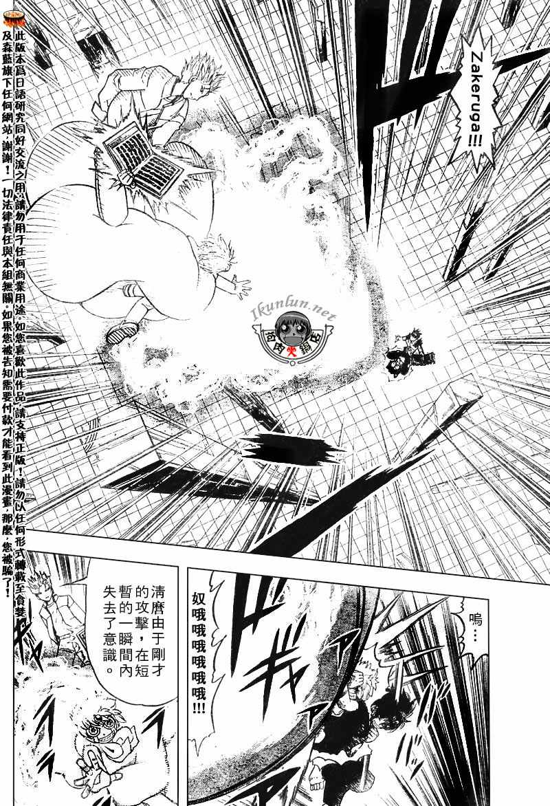 CH258-26745