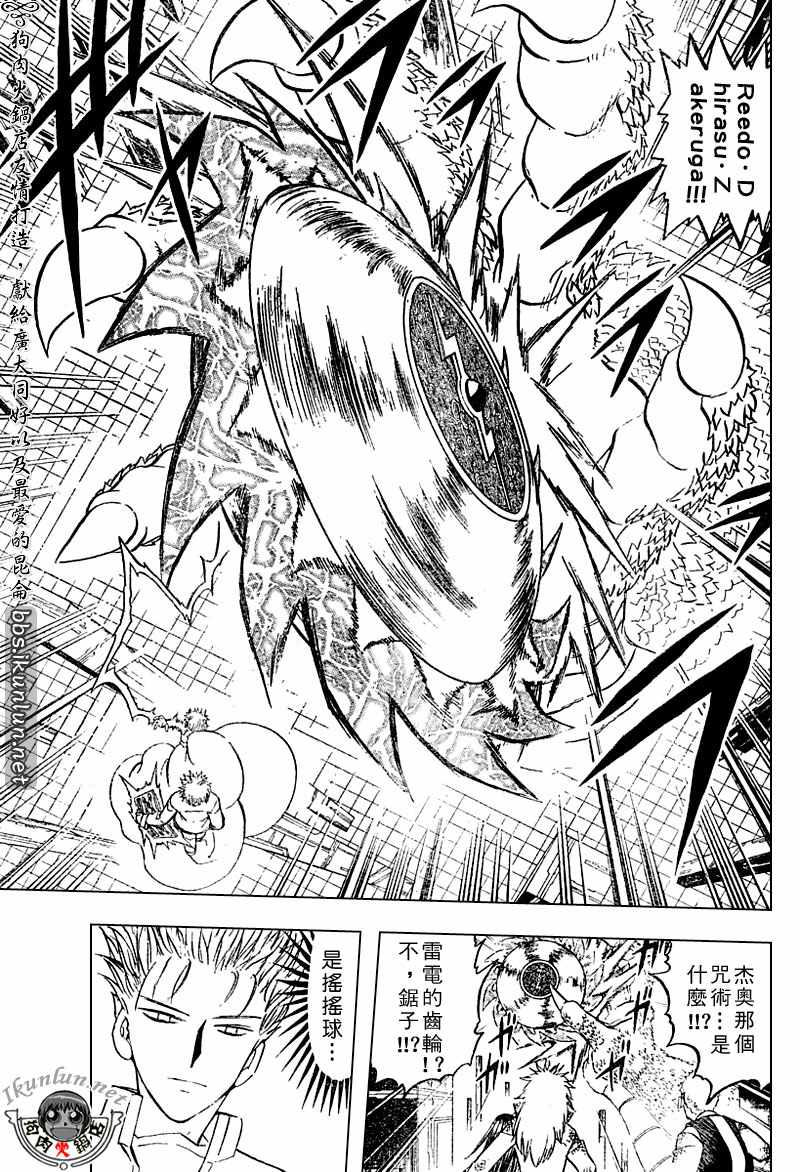 CH258-26748