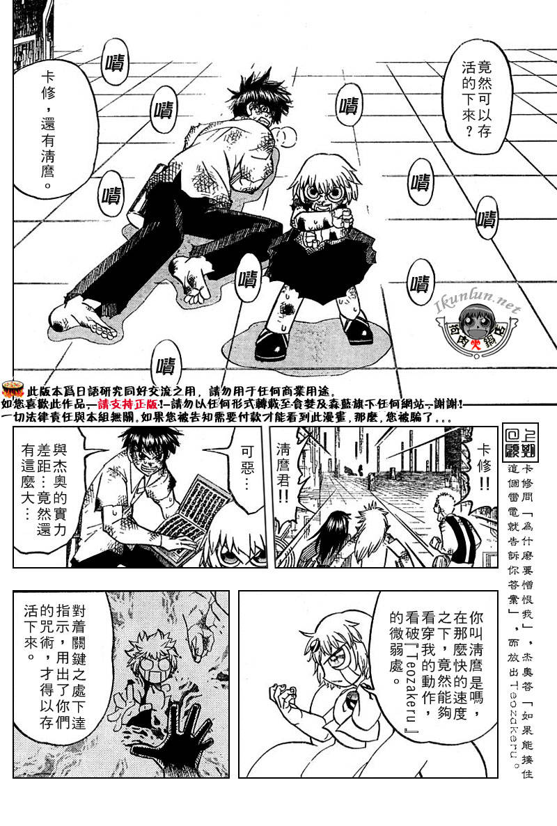 CH258-2675
