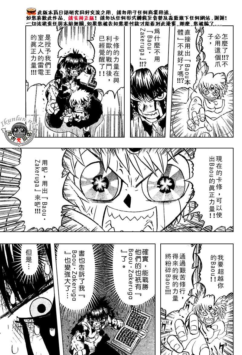 CH258-26754