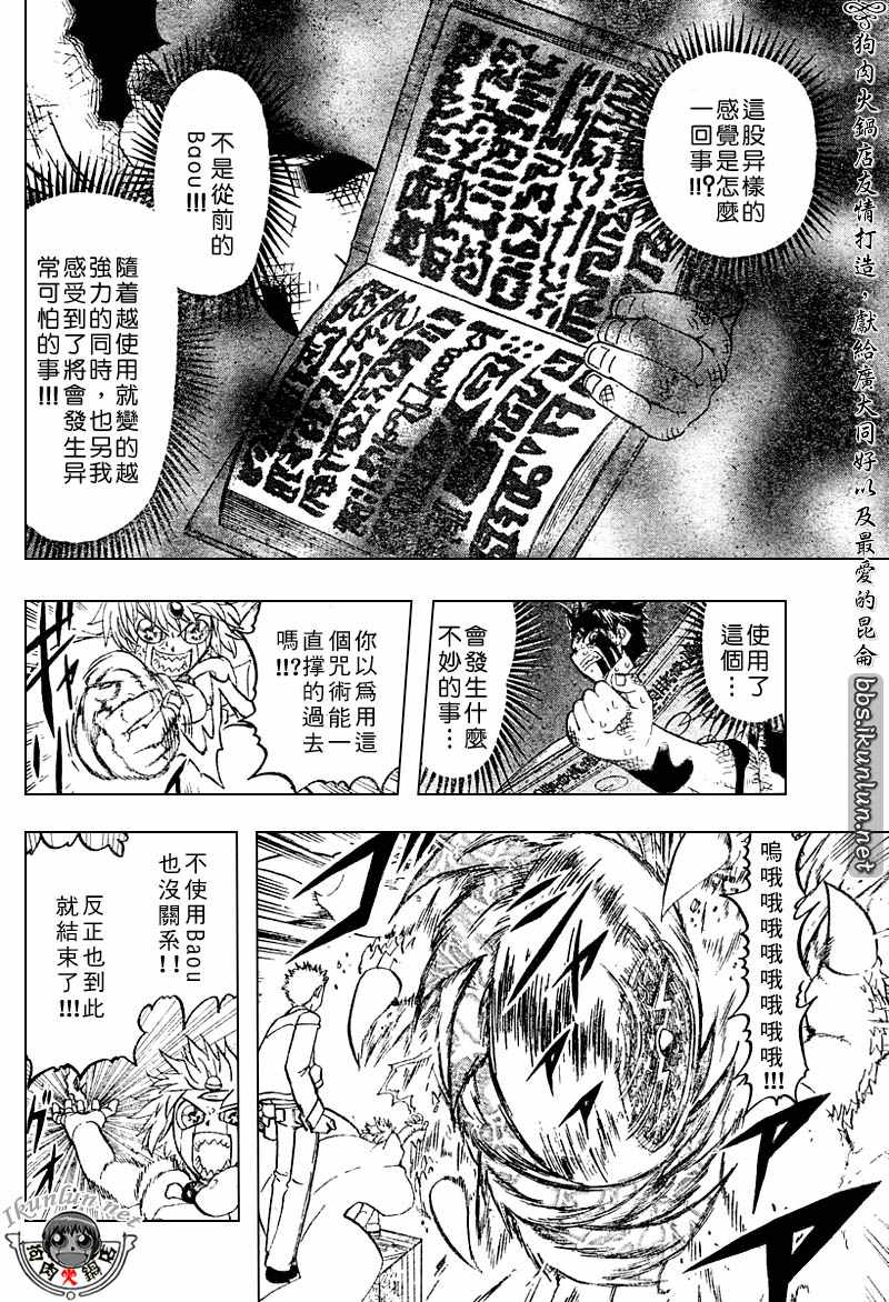 CH258-26755
