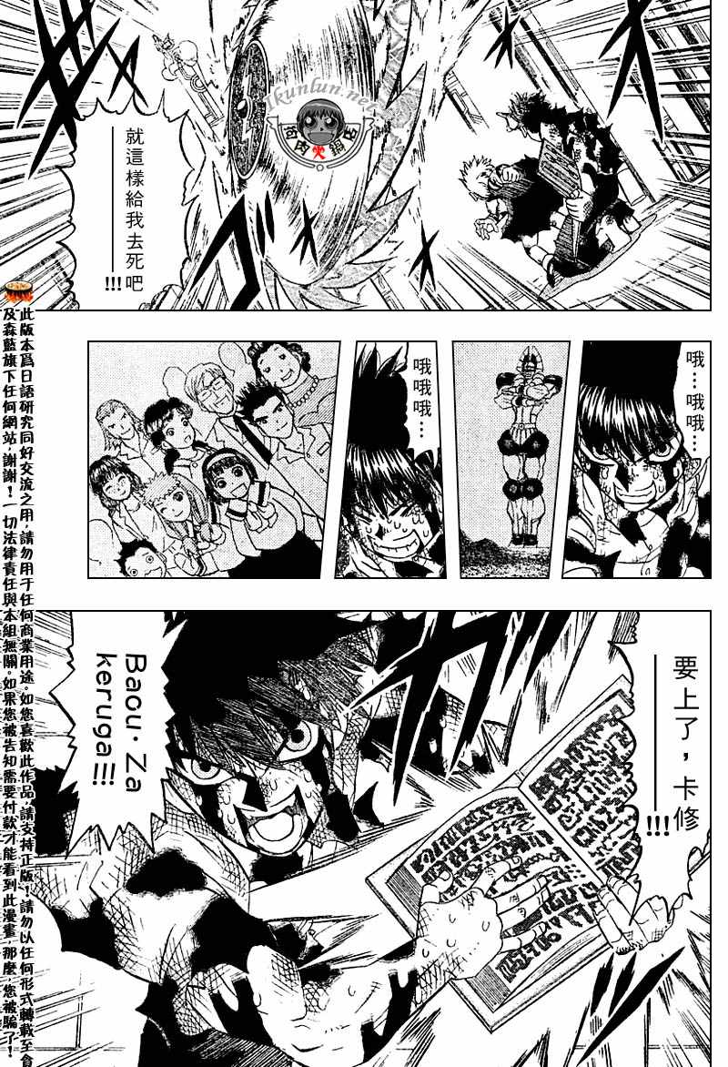 CH258-26756