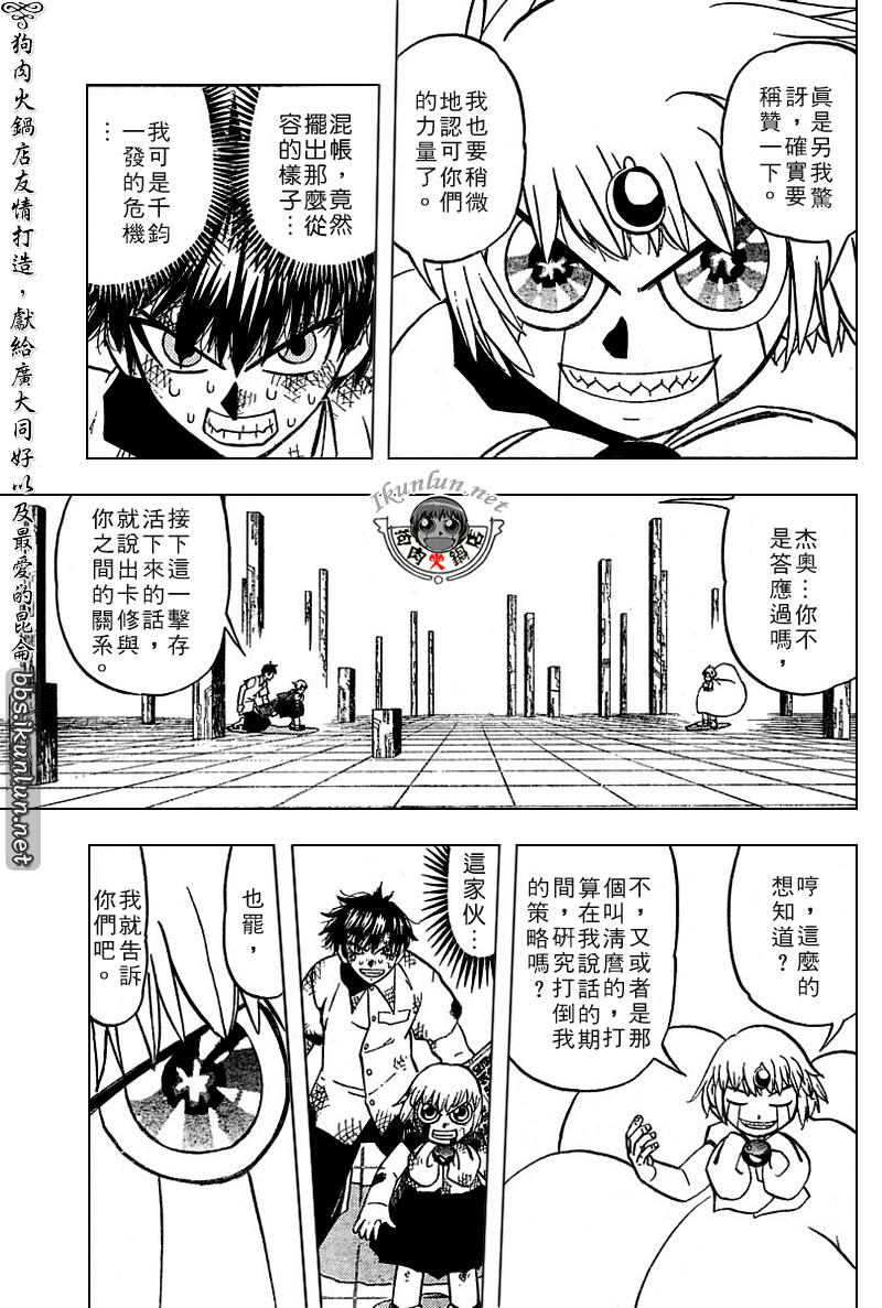 CH258-2676