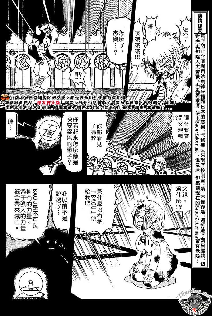 CH258-26761