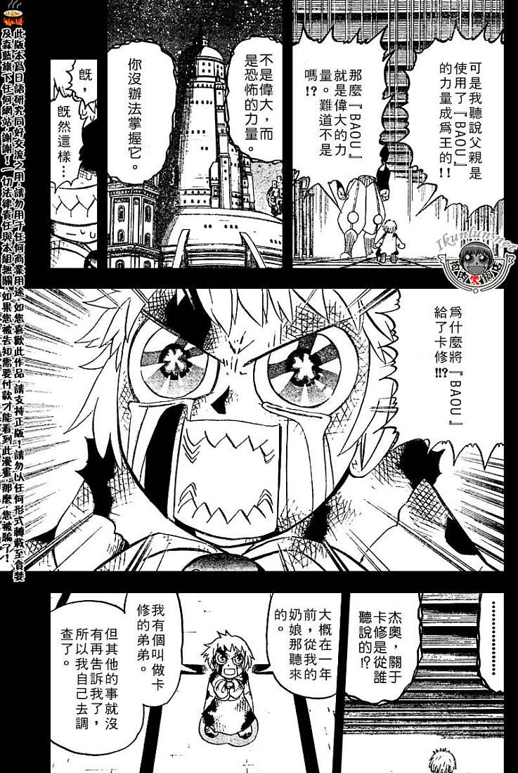 CH258-26762
