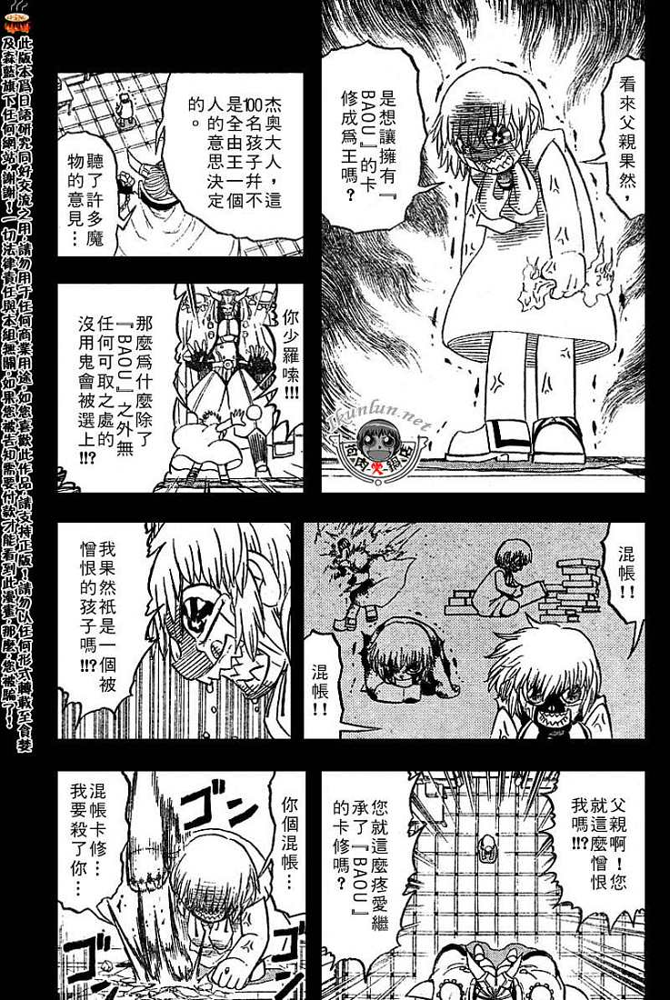 CH258-26766