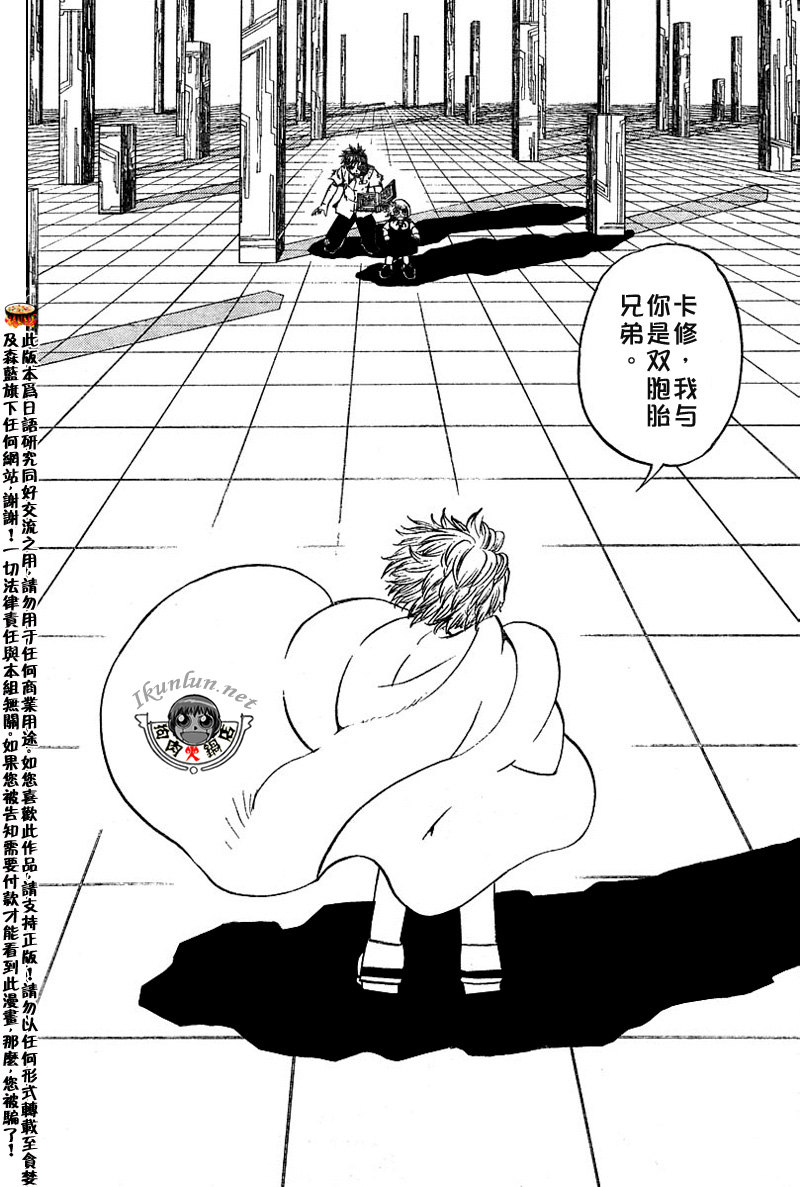 CH258-2677