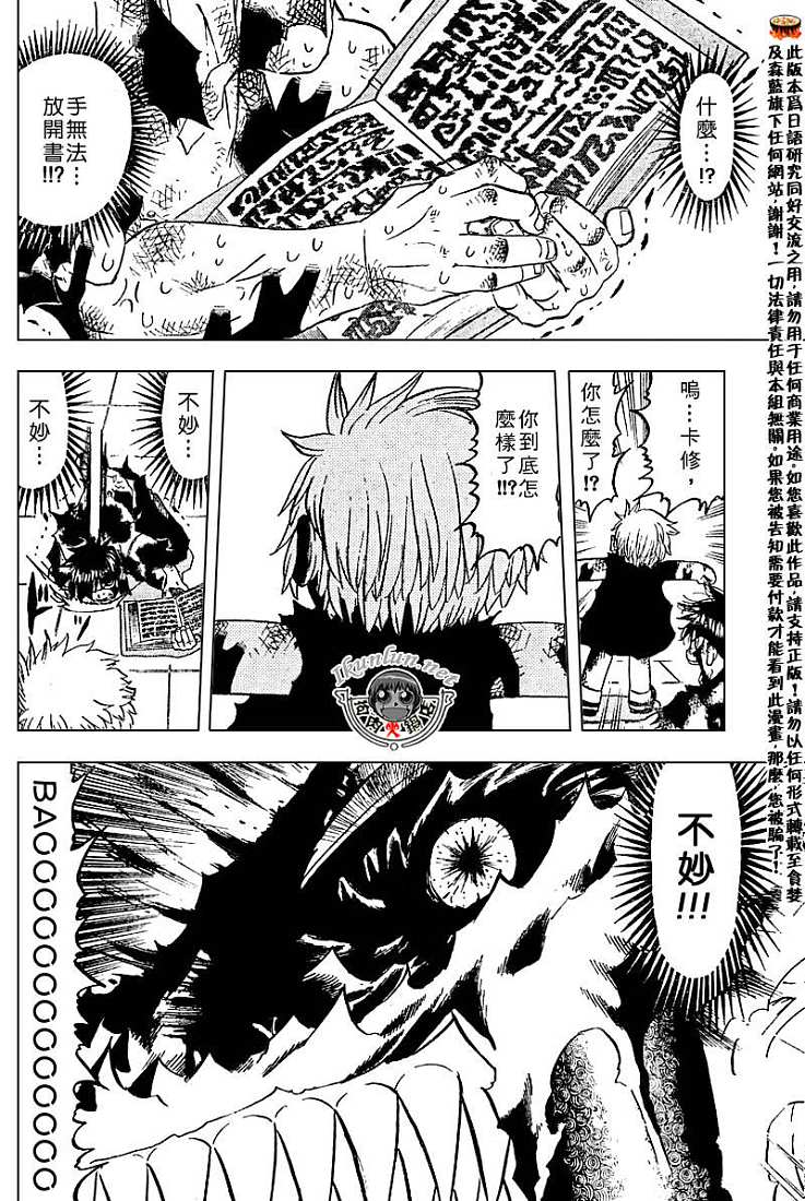 CH258-26772