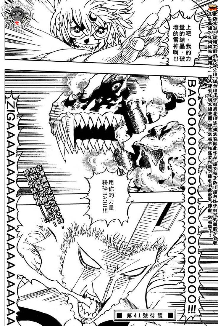 CH258-26774