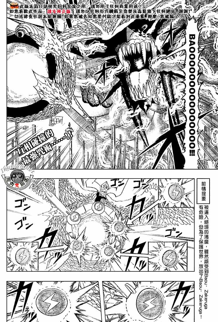 CH258-26776
