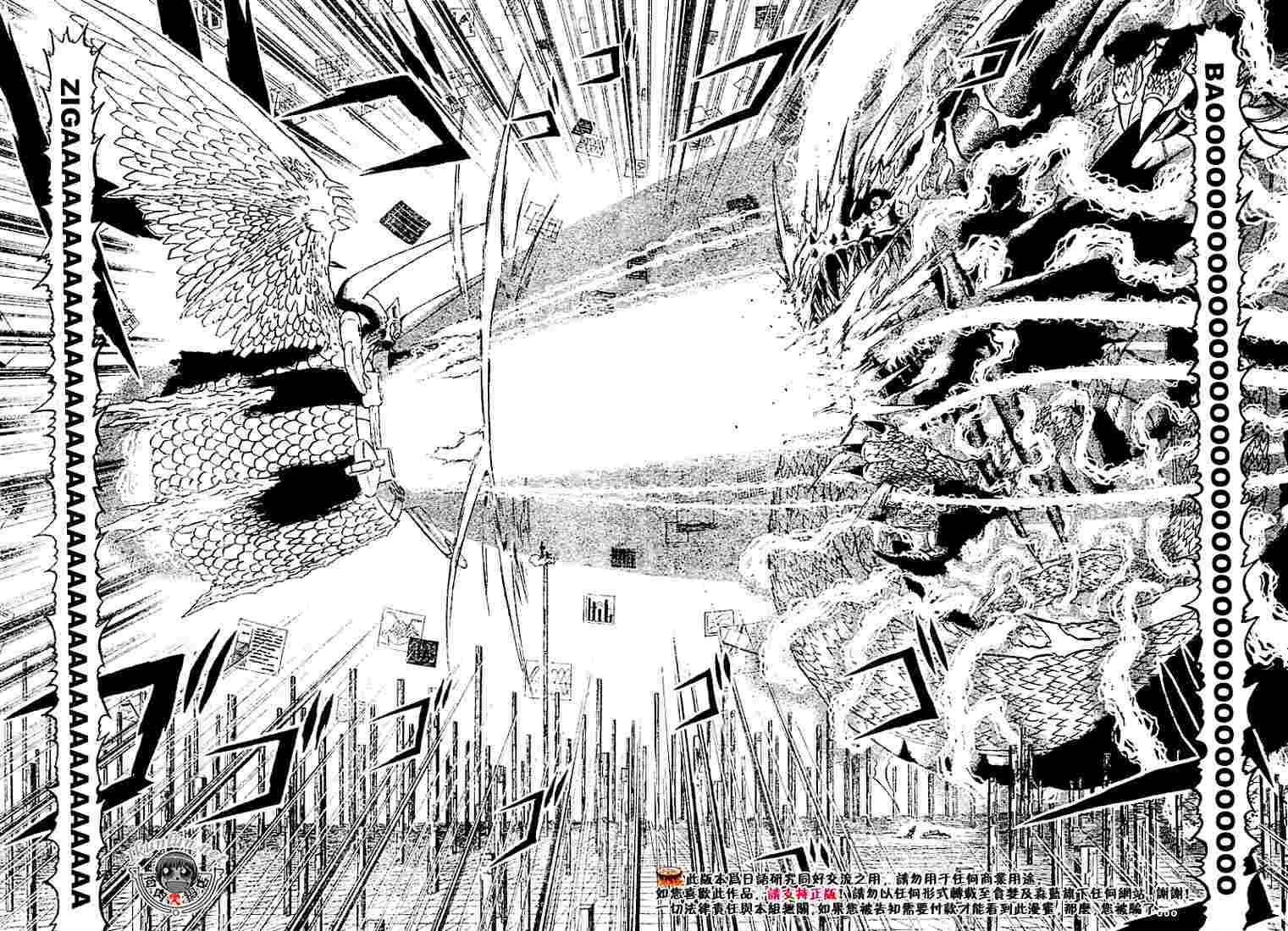 CH258-26778