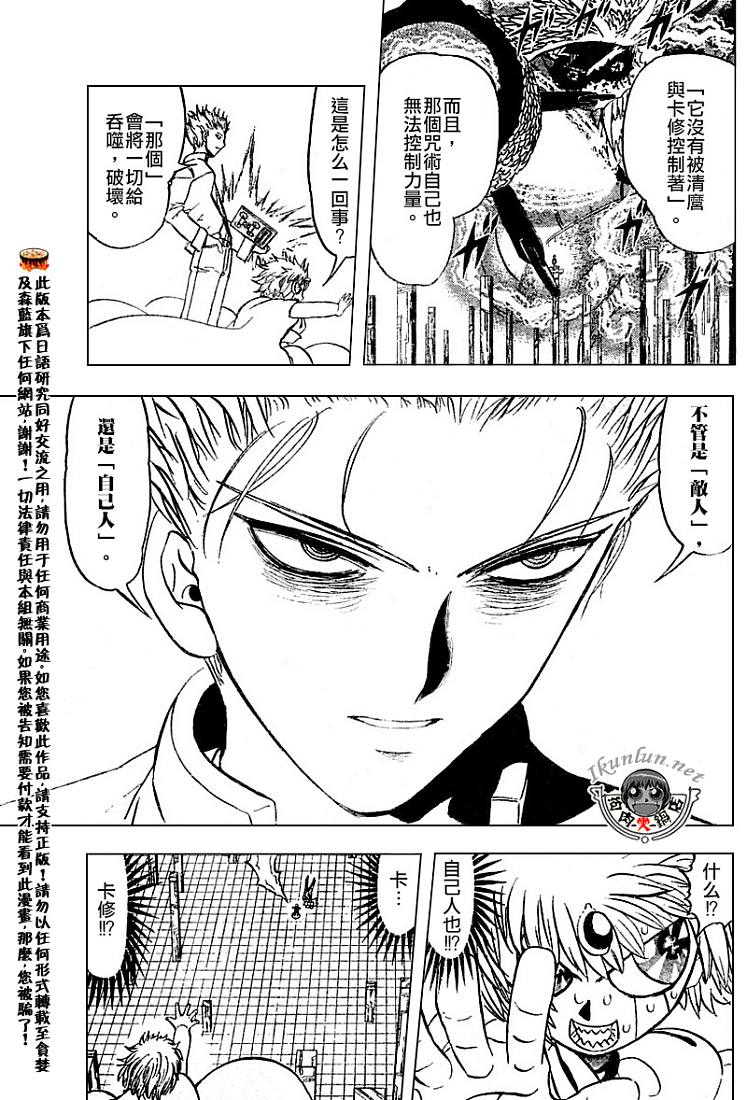 CH258-26780