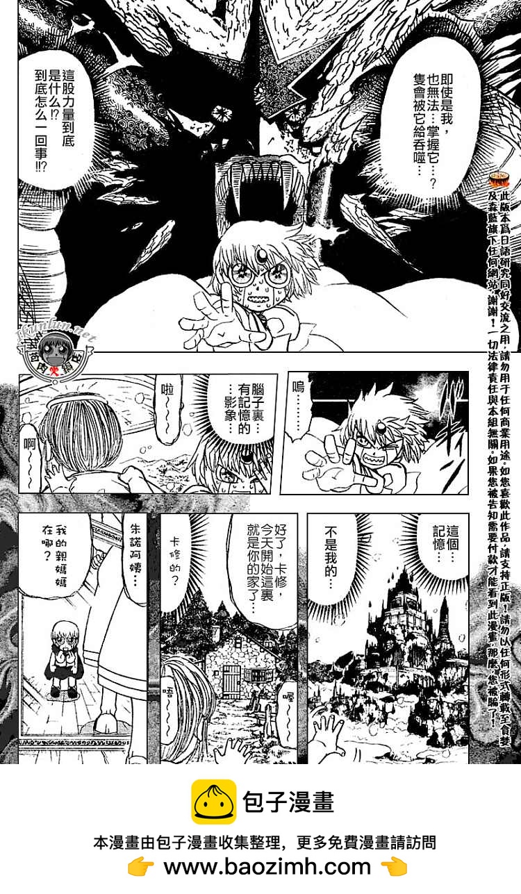 CH258-26783