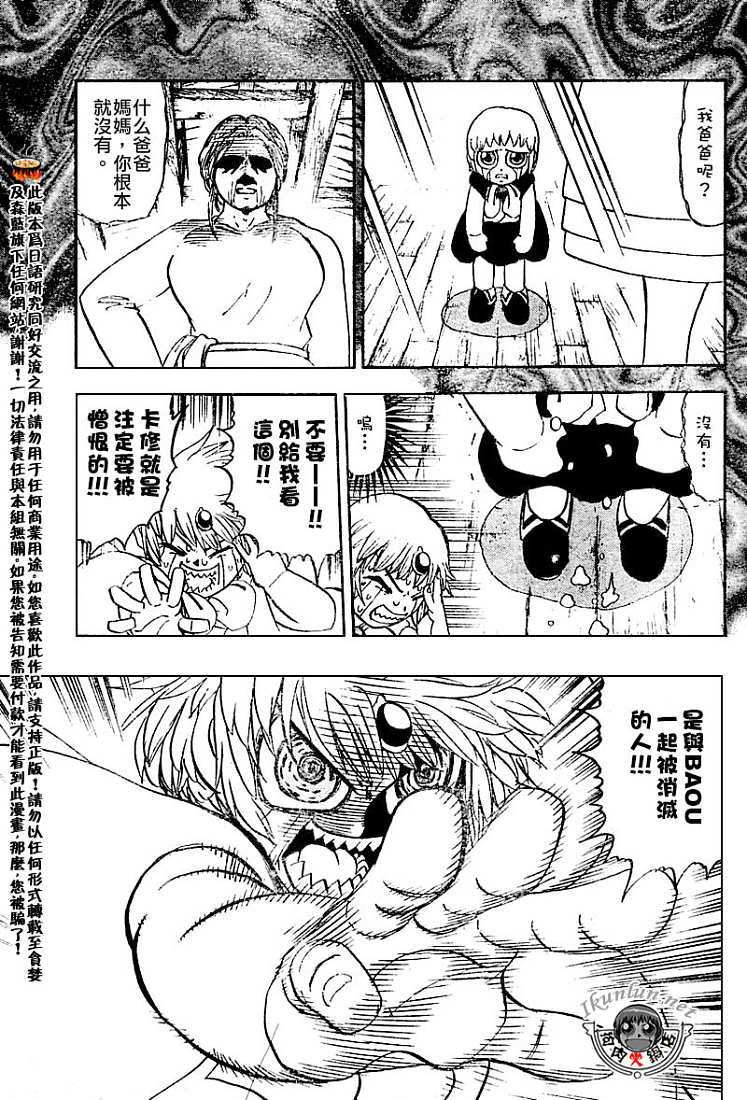 CH258-26784