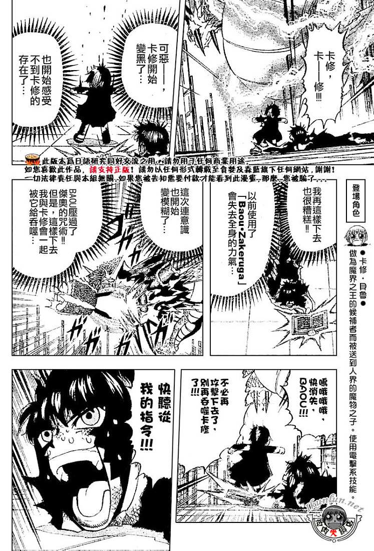 CH258-26785
